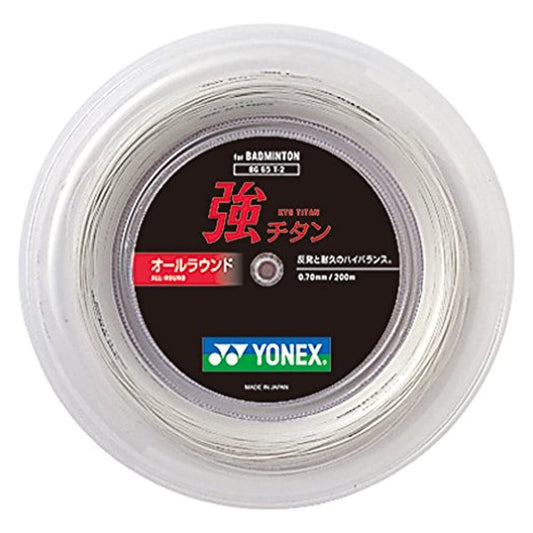 Yonex BG 65 Ti Badminton String 200m Reel - White